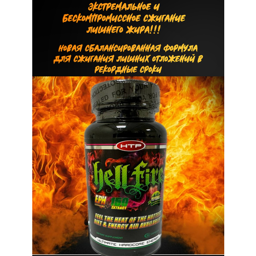 фото Жиросжигатель hell fire 90caps innovative labs