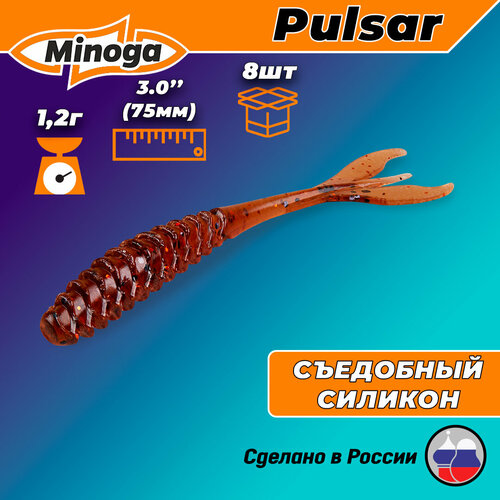 Силиконовая приманка PULSAR 3,0