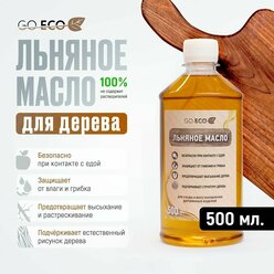 100 % Льняное масло для дерева 0,5 литра