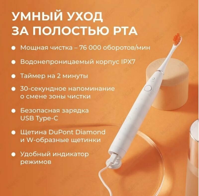 Электрическая зубная щетка Xiaomi - фото №18