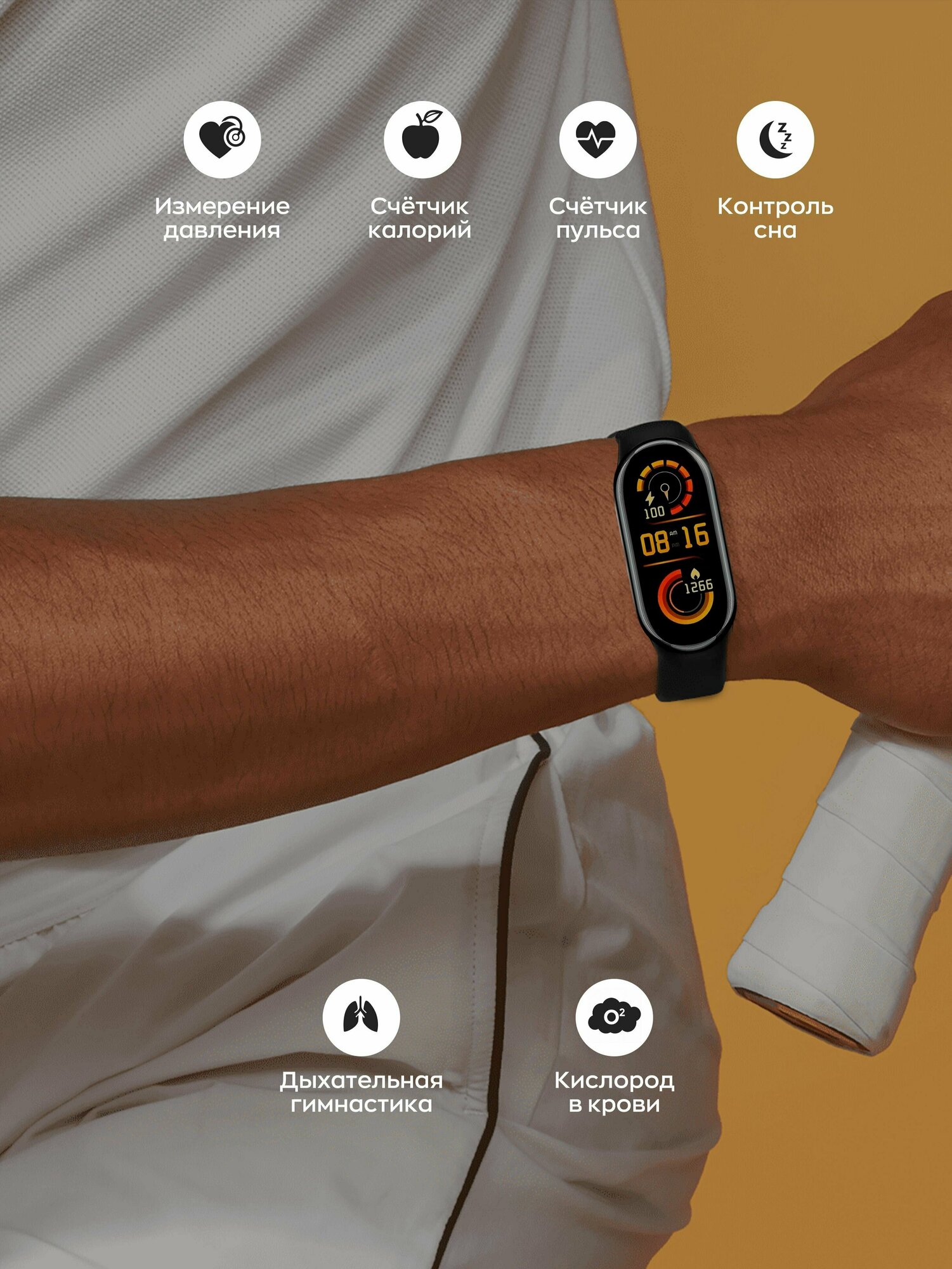 Фитнес-браслет Smart Band 8 / Умные часы Smart Band 8, 28mm, Черный / Family Shop — фото 4