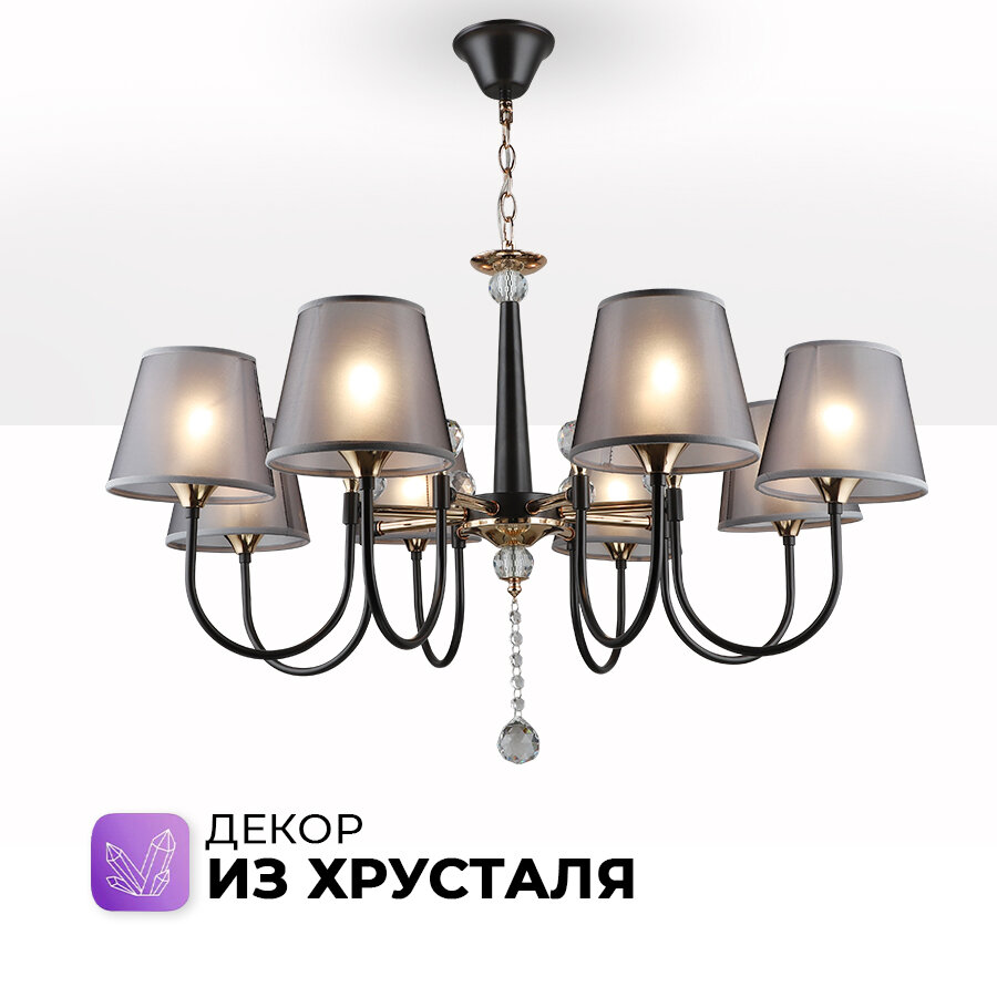 фото Люстра потолочная классическая Семь Огней WD3585/8H-CF-FGD-BK, тканевой абажур