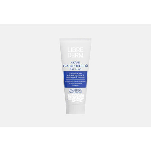 Скраб для лица Hyaluronic Facial Scrub 75 мл скраб для лица librederm hyaluronic facial scrub 75 мл