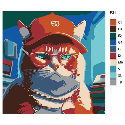 Детская картина по номерам P21 Жирные котики. Кот в очках и кепке 30x30
