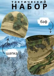 Набор тактический шапка и снуд (баф) цвет: "мох"