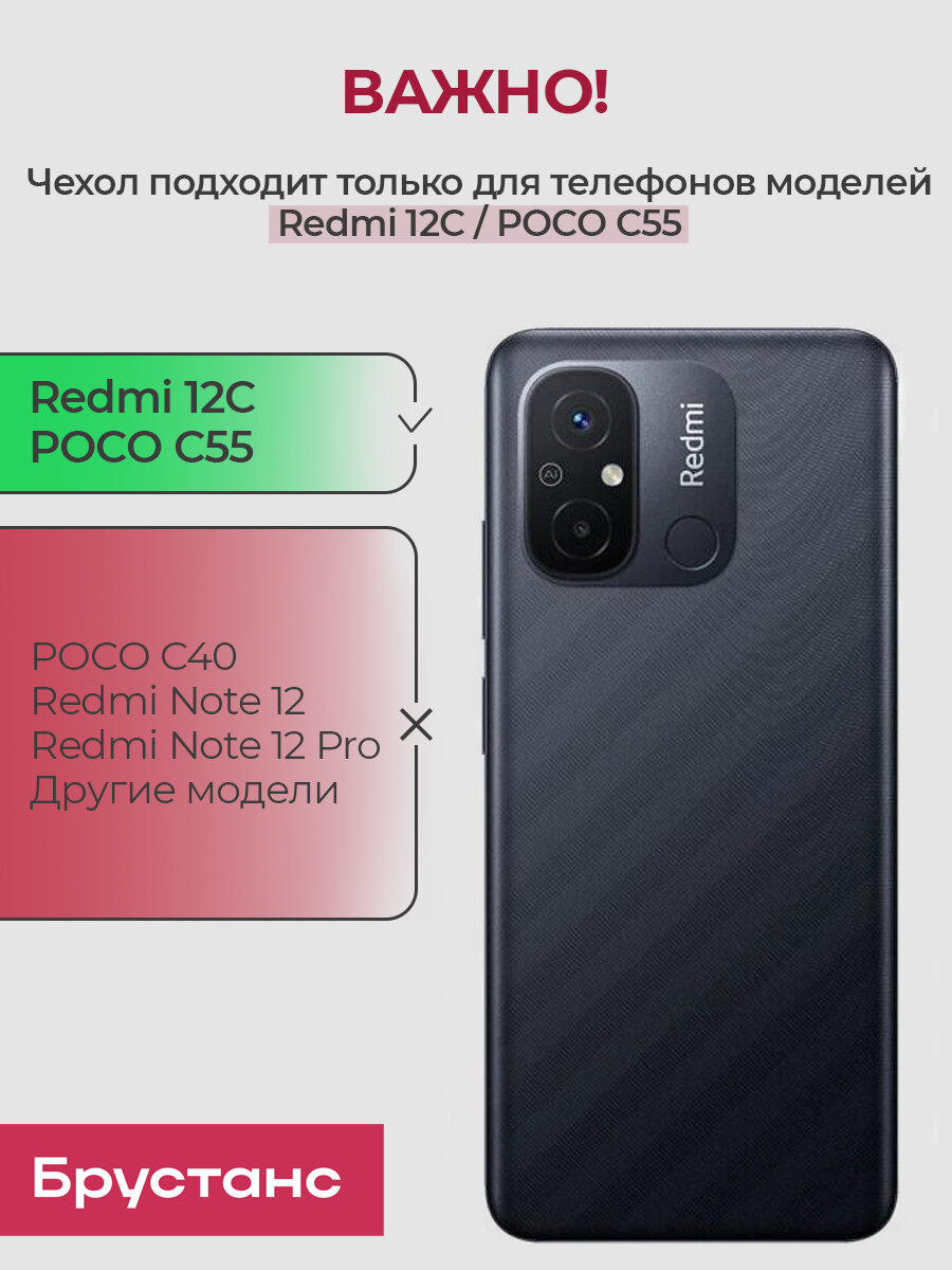 Чехол на Xiaomi Redmi 12C / Poco C55 силиконовый защитный бампер для Сяоми Редми 12С / Поко С55 с золотой рамкой Мятный — фото 1