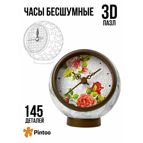 3D пазлы Настольные часы