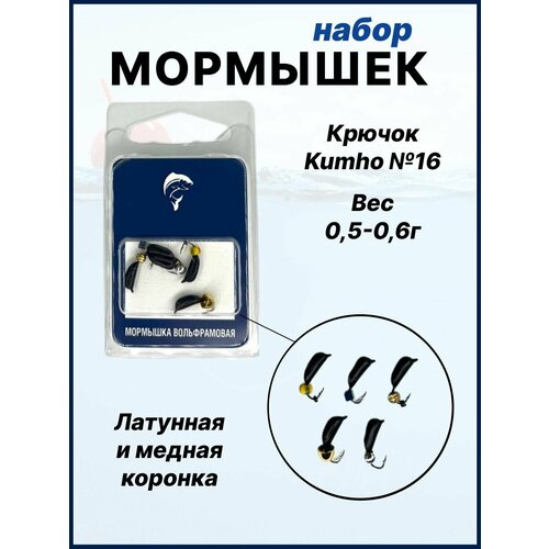 фото Вольфрамовые мормышки для зимней рыбалки набор 5 шт. fix bite