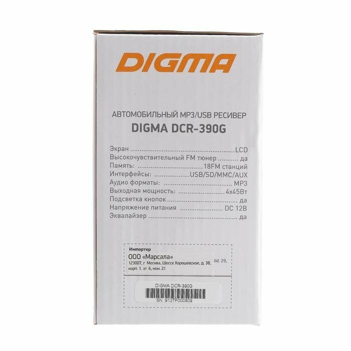 Автомагнитола DIGMA , USB, SD/MMC - фото №8