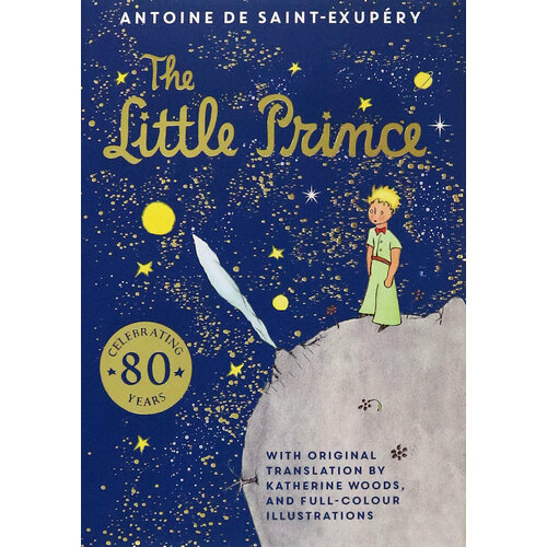 The Little Prince | Saint-Exupery Antoine de