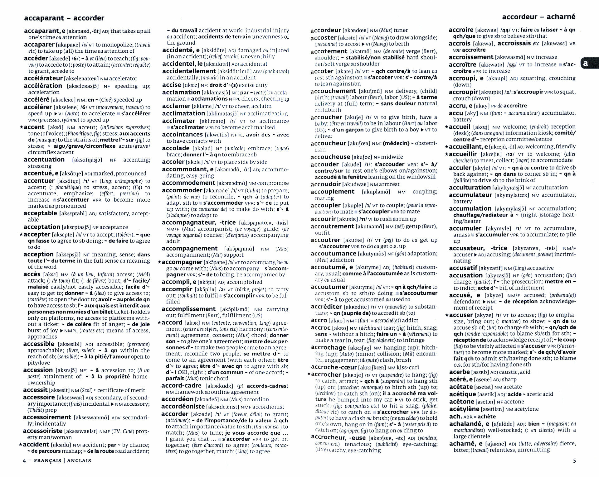 French Dictionary and Grammar (без автора) - фото №2