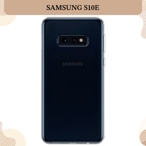 Силиконовый чехол на Samsung Galaxy S10E / Самсунг Галакси S10E, прозрачный силиконовый чехол на samsung galaxy s10e самсунг галакси s10e цветы алтей прозрачный