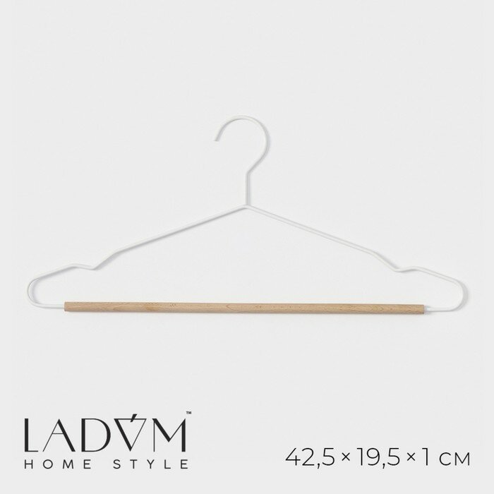 Плечики - вешалка для одежды LaDоm Laconique, 42,5×19,5×1 см, цвет белый, 9348103