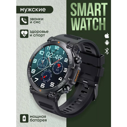 Легендарные спортивные умные смарт часы K56 PRO c bluetooth звонком IP67 мощно смотрятся на руках качество высшее черные 4696₽