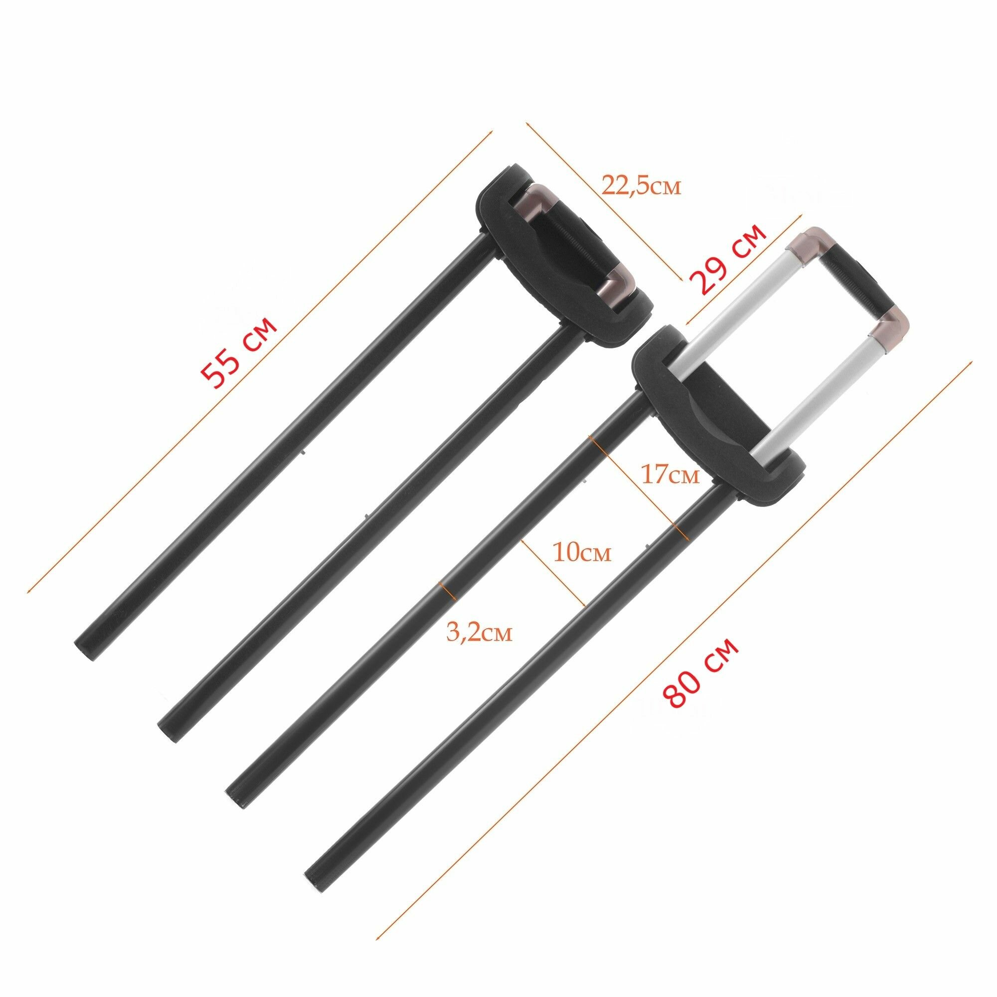 фото Телескопическая ручка для чемодана PLG 8374