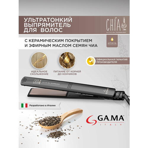 Щипцы - выпрямитель для волос GA.MA ELEGANCE CHIA - Elegance выпрямитель для волос ga ma elegance chia gi0226