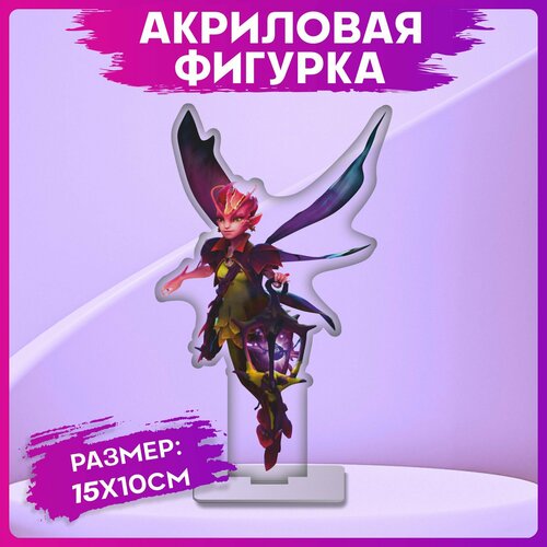 Акриловая фигурка Дота 2 Статуэтка акриловая фигурка dota 2 дота 2 treant protector серия standart