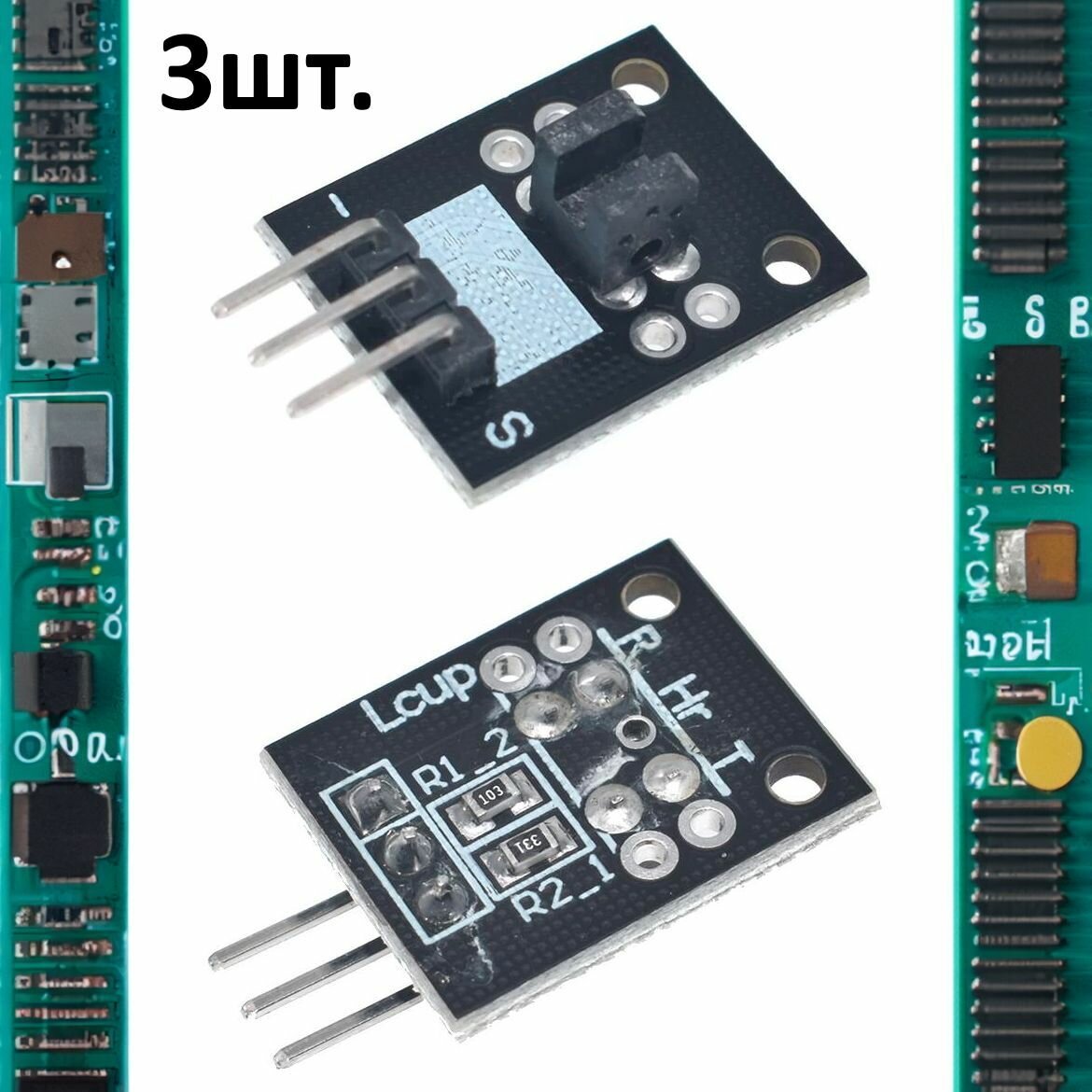 Модуль фотопрерывателя KY-010 (HW-487) для Arduino 3шт.