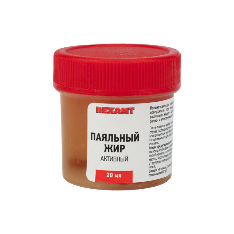 Флюс для пайки, паяльный жир, активный, 20 мл, Rexant {09-3670}