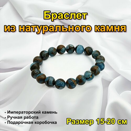 фото Браслет, 1 шт., размер 19 см, мультиколор, коричневый нет бренда