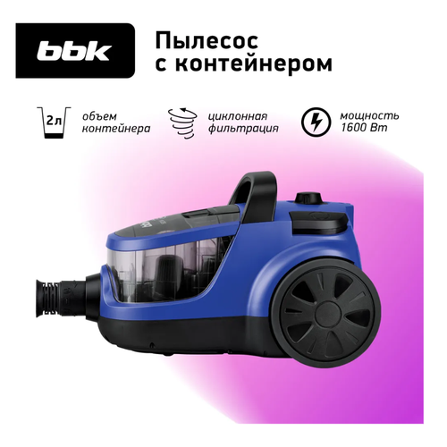 Пылесос BBK BV1504 СинийЧерный 865900₽