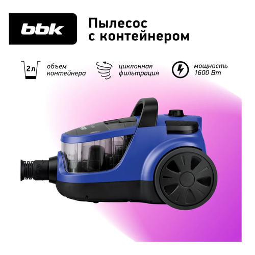 Пылесос BBK BV1504 Синий/Черный