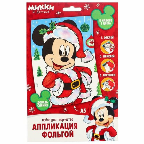 Набор для творчества Disney - Аппликация фольгой Микки Маус, 3+, 1 упаковка