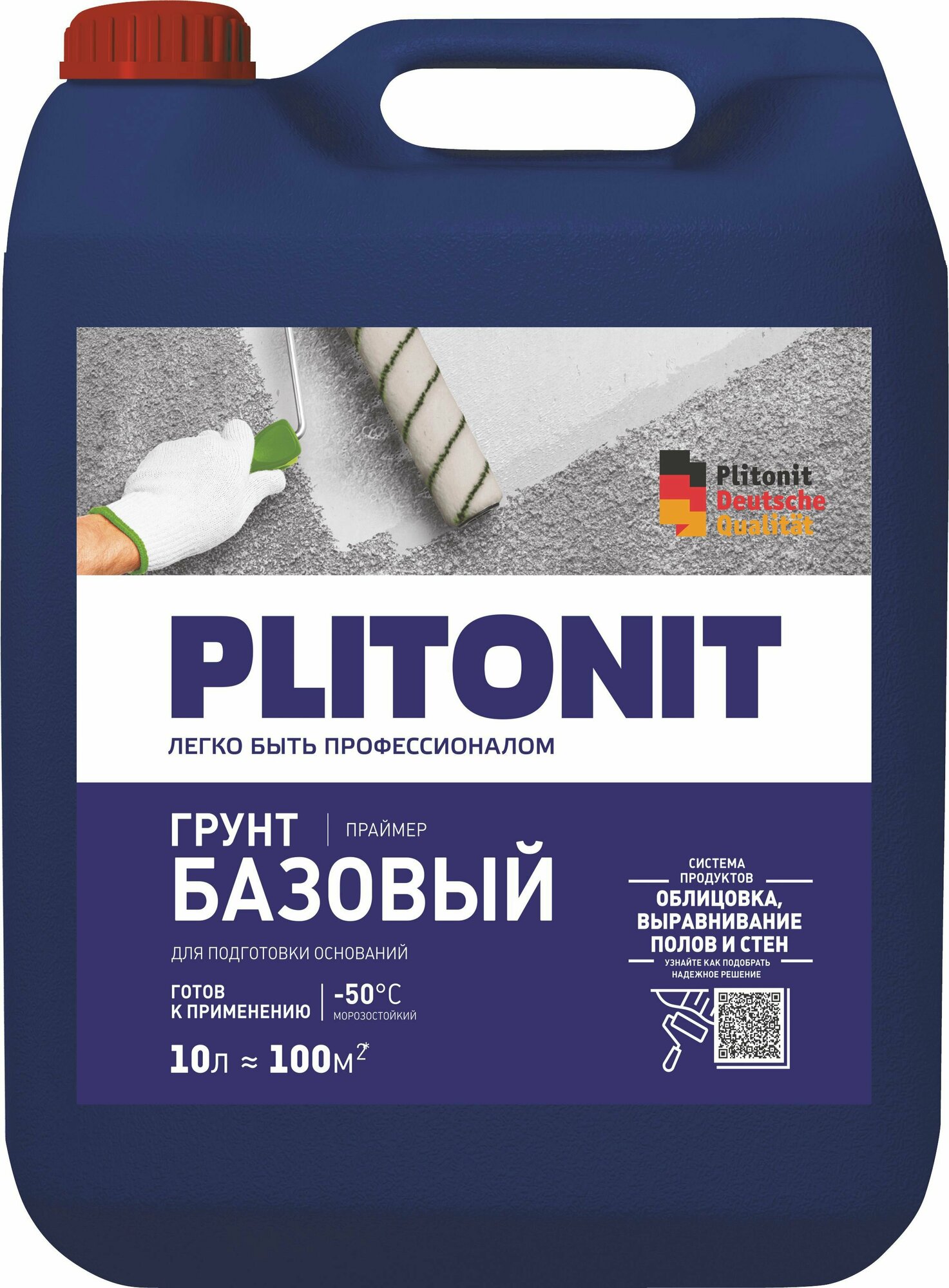 фото Грунтовка Plitonit Primer базовый 10 л
