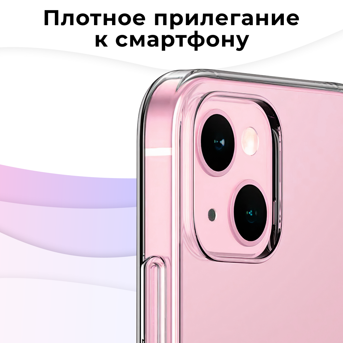 Ультратонкий силиконовый чехол для телефона Xiaomi Redmi 9C / Сяоми Редми 9С с дополнительной защитой камеры (Прозрачный)