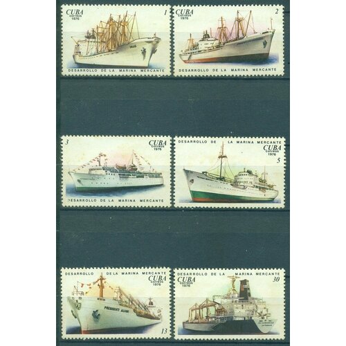 Почтовые марки Куба 1976г. Развитие кубинского торгового флота Корабли NG