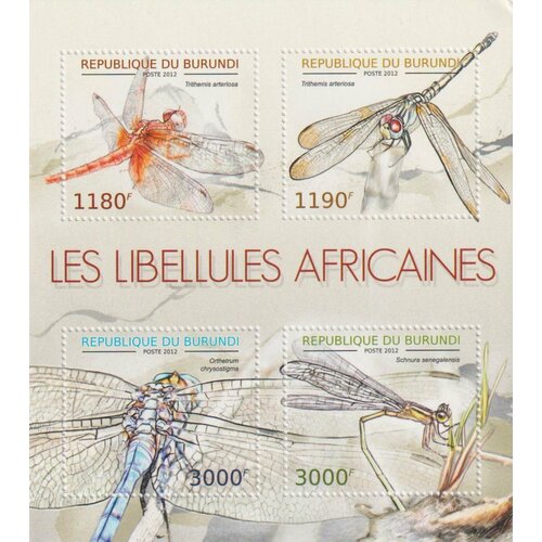 Почтовые марки Бурунди 2012г. Фауна - Стрекозы Африки Насекомые MNH почтовые марки бурунди 2012г охрана природы насекомые красной книги насекомые mnh