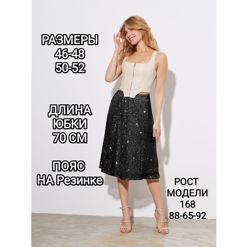 Юбка YolKa_Dress, размер 46/48, черный