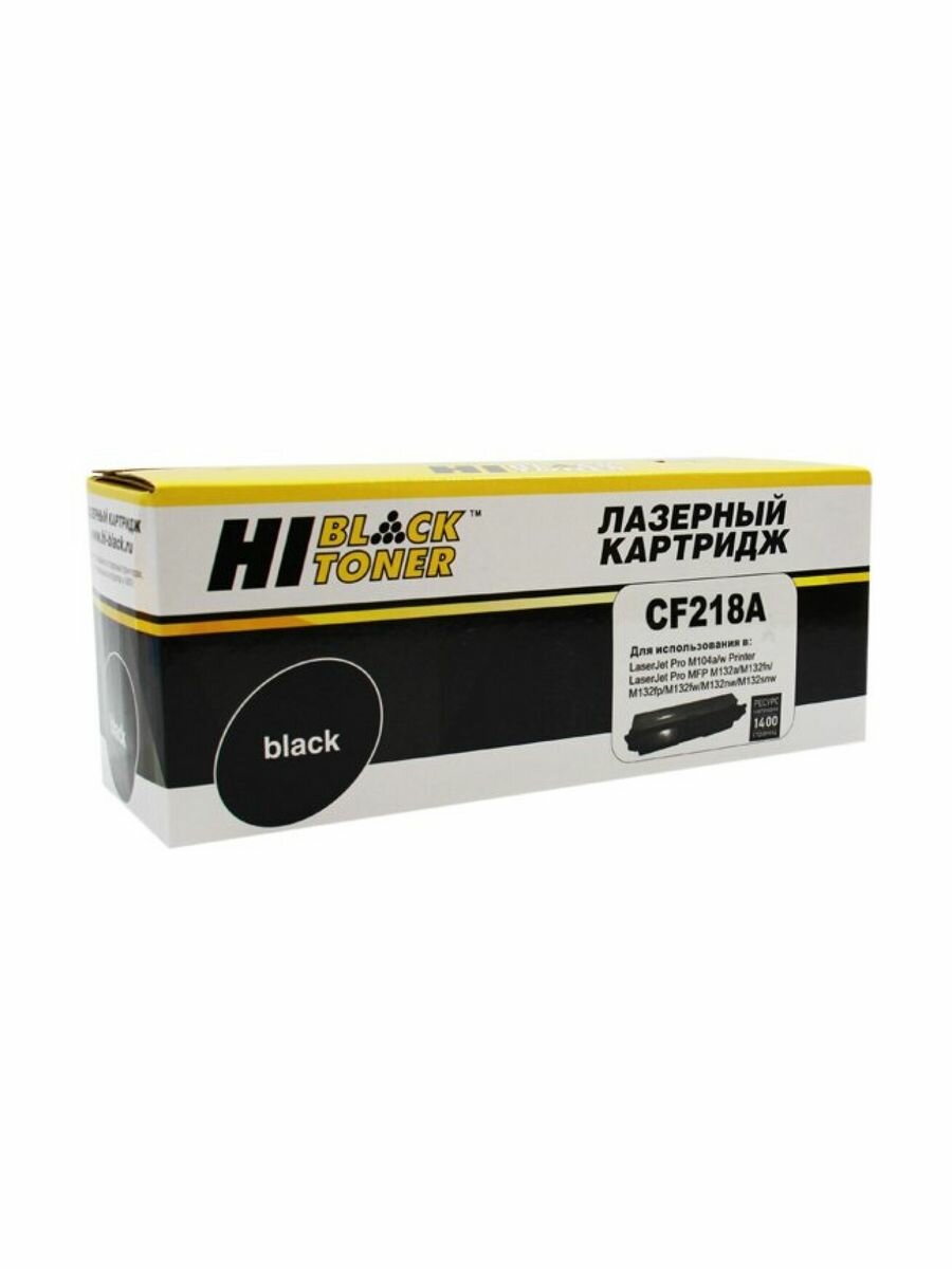 Картридж лазерный HB-CF218A совместимый