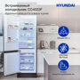 Встраиваемый холодильник HYUNDAI CC4023F