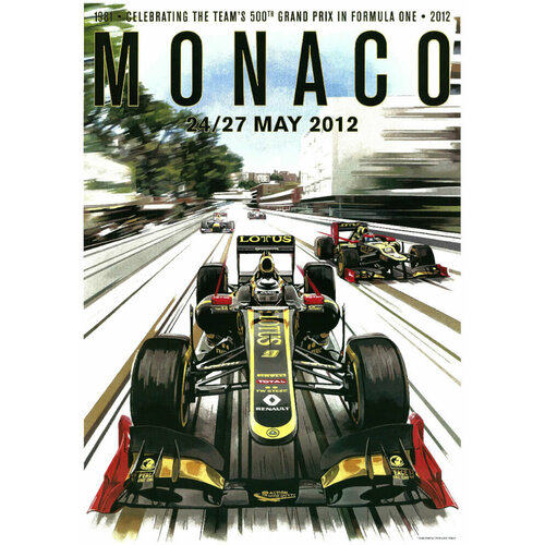 Постер (плакат) «F1 Monaco Grand Prix» 60x90 см.