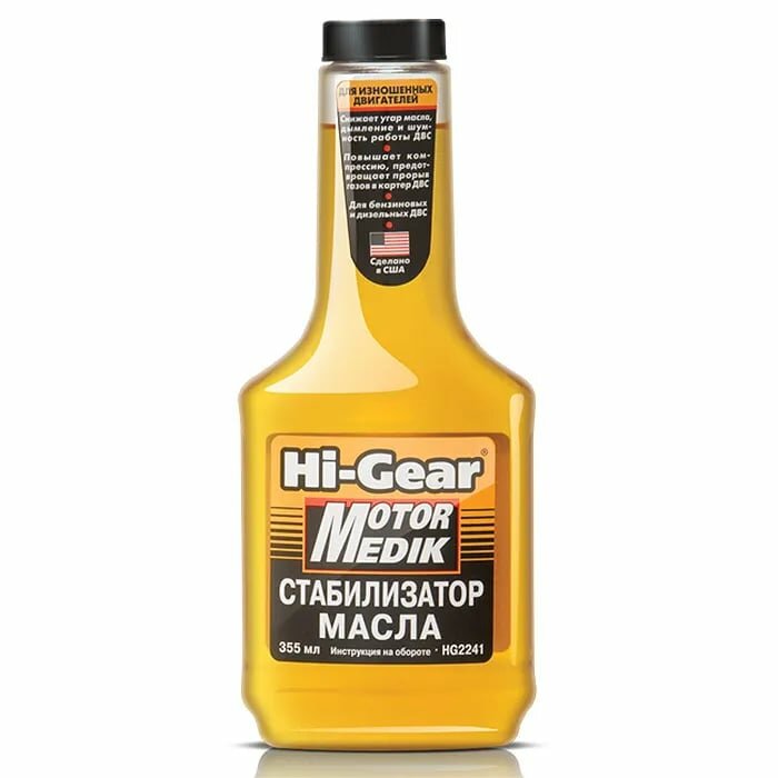 Стабилизатор вязкости масла Hi-Gear, 355 мл — фото 3