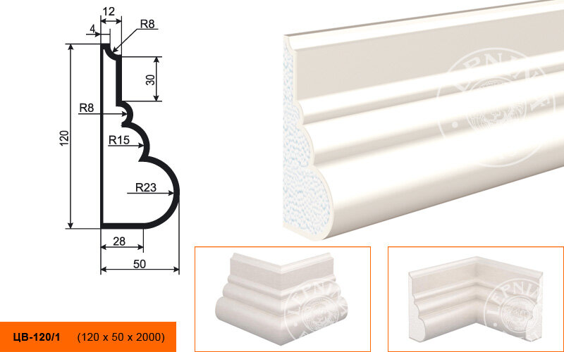 Молдинг Цокольный Lepninaplast ЦВ-120/1 В120хШ50хД2000 мм / Лепнинапласт.