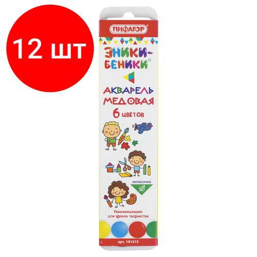 Комплект 12 шт, Краски акварельные пифагор эники-беники, 6 цветов, медовые, без кисти, картонная коробка, пластиковая подложка, 191315