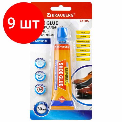 Комплект 9 шт, Клей универсальный обувной водостойкий BRAUBERG EXTRA 30мл, прочный, блистер, 608105, HT-30L клей универсальный обувной водостойкий brauberg extra 30 мл прочный блистер 608105