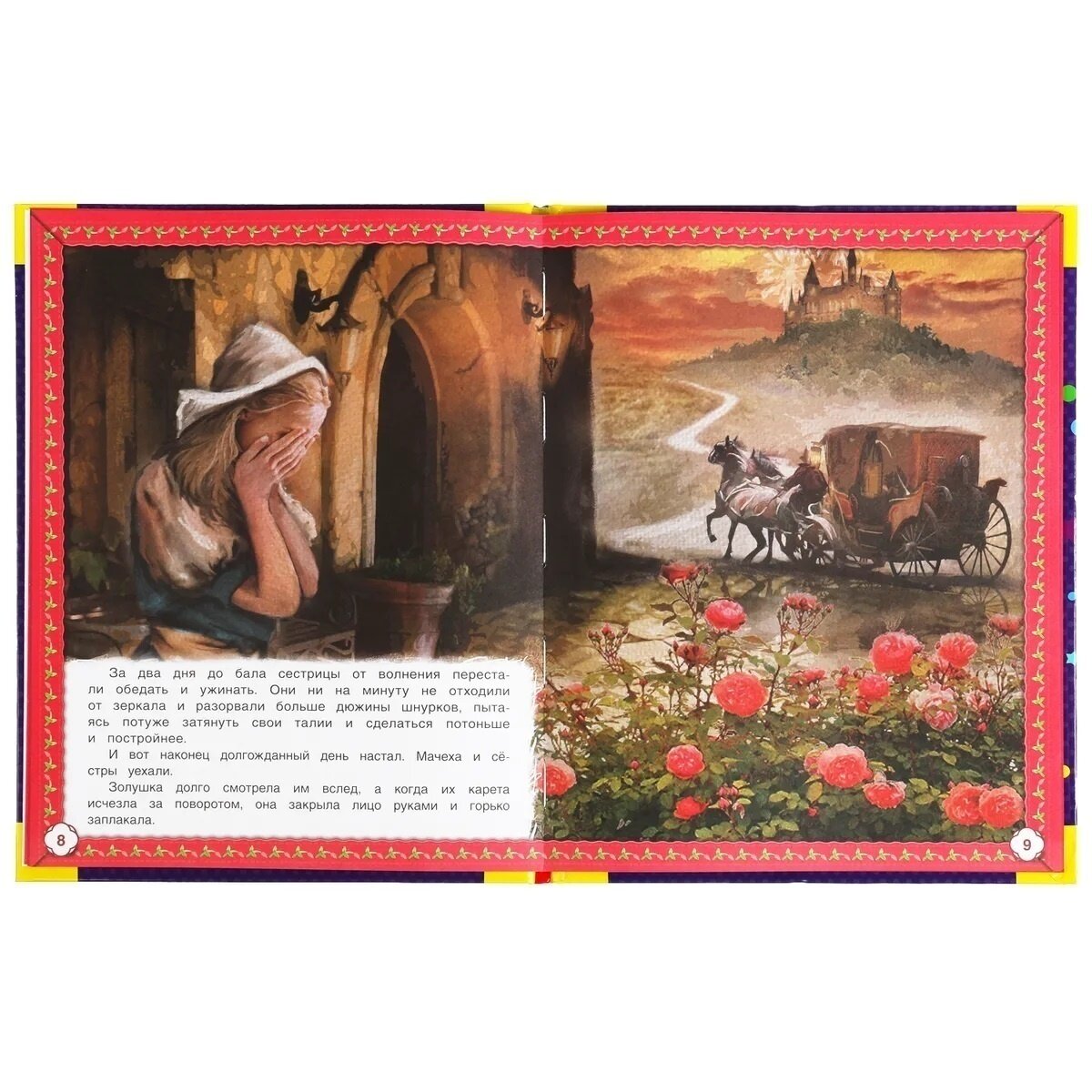 Золушка. Шарль Перро. Любимые книжки.197х255 мм, 32 стр., офсет бумага, тв. переплет Умка в кор.15шт - фото №7