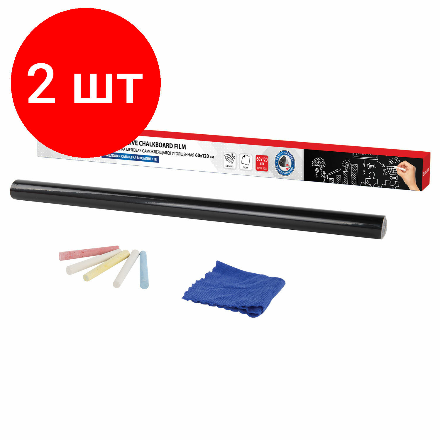 фото Доска-пленка меловая самоклеящаяся в рулоне, черная, 60х120 см, 5 мелков и салфетка, BRAUBERG, 237838