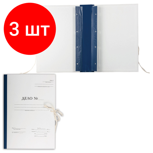 Комплект 3 шт, Папка архивная для переплета Форма 21, А4 (320х228 мм), 50 мм, с гребешками, 4 отверстия, STAFF, 127132 папка архивная для переплета форма 21 комплект 4 шт 40 мм с гребешками бурая 4 отверстия завязки staff 111054