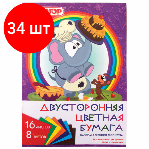 Комплект 34 шт, Цветная бумага А4 2-сторонняя газетная, 16 листов 8 цветов, на скобе, пифагор, 200х280 мм, Праздник, 129560