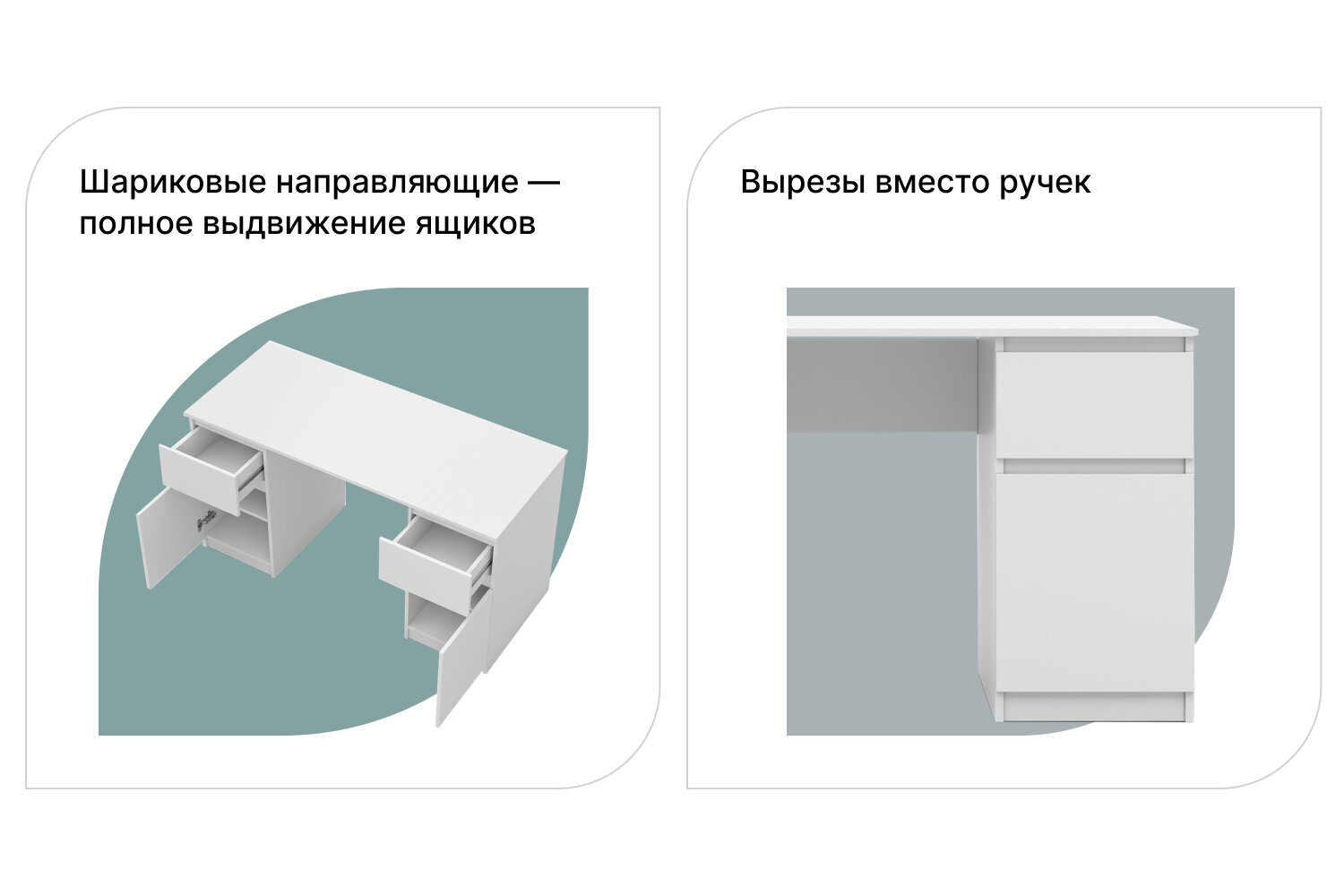 Письменный стол с 2 дверьми и 2 ящиками Hoff Сноули, 140х75х59 см, цвет белый