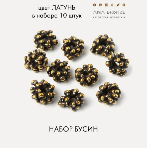 Изображение товара Бусина л0803(10), набор 10 штук, фурнитура для бижутерии Anna Bronze