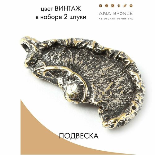 Подвеска в0545(2)