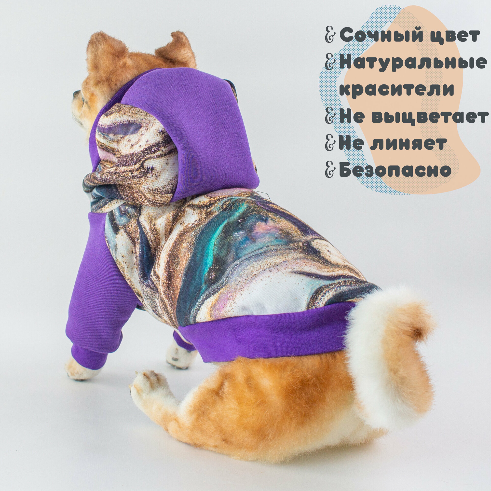 Тёплая толстовка для собак Элегантный Кот, Аметистовый Флюид, размер M - фотография № 2