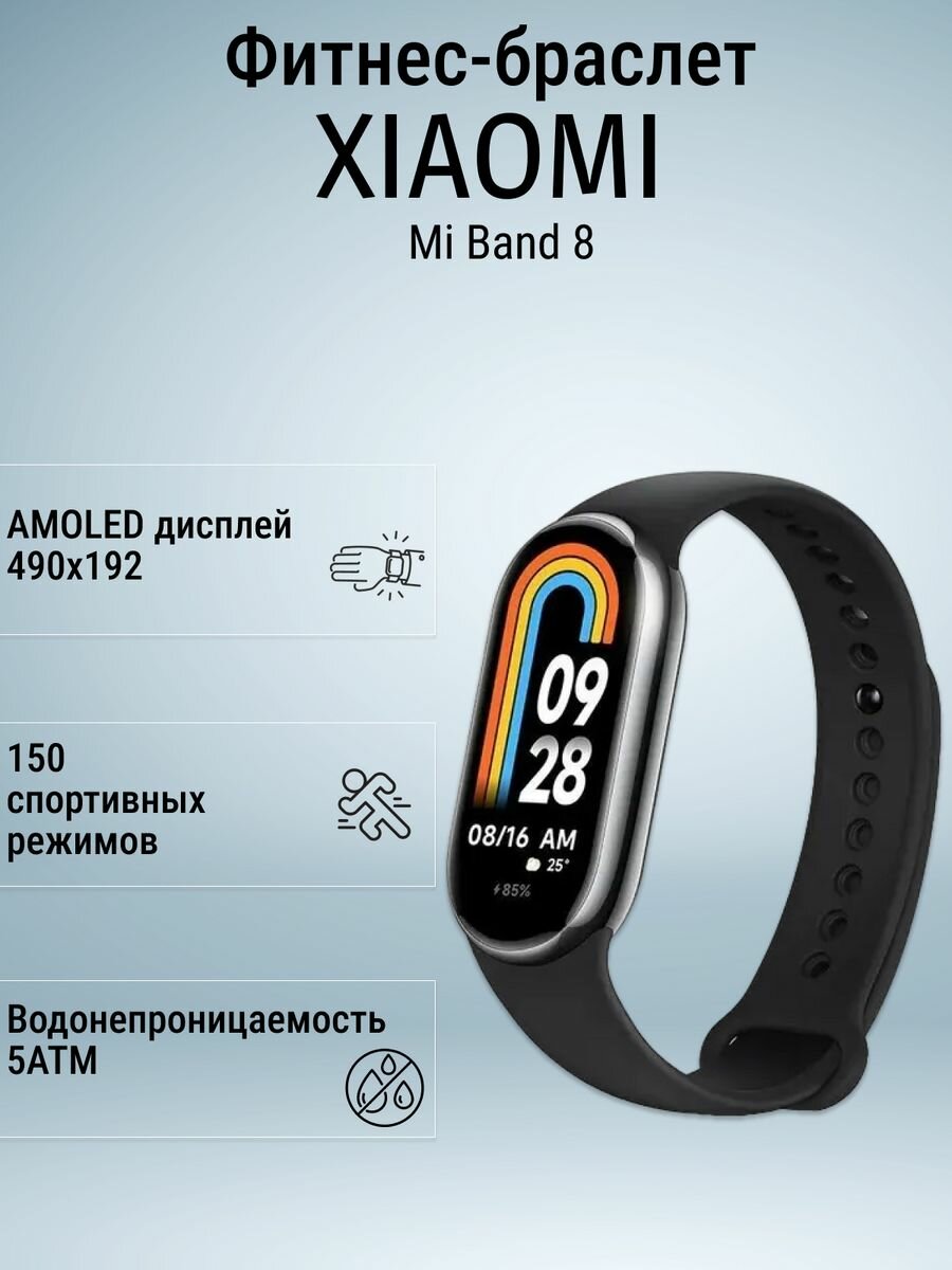 Умный фитнес-браслет Smart Watch M7 / Smart Band M7, Bluetooth, влагозащищенный, чёрный / Фитнес часы для спортсменов — фото 13