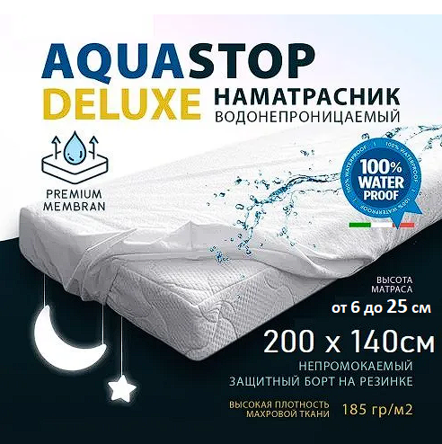 Наматрасник-чехол, Наматрасник защитный AQUA STOP DELUXE 200x140х25 белый (Махровая ткань/Мембранный)