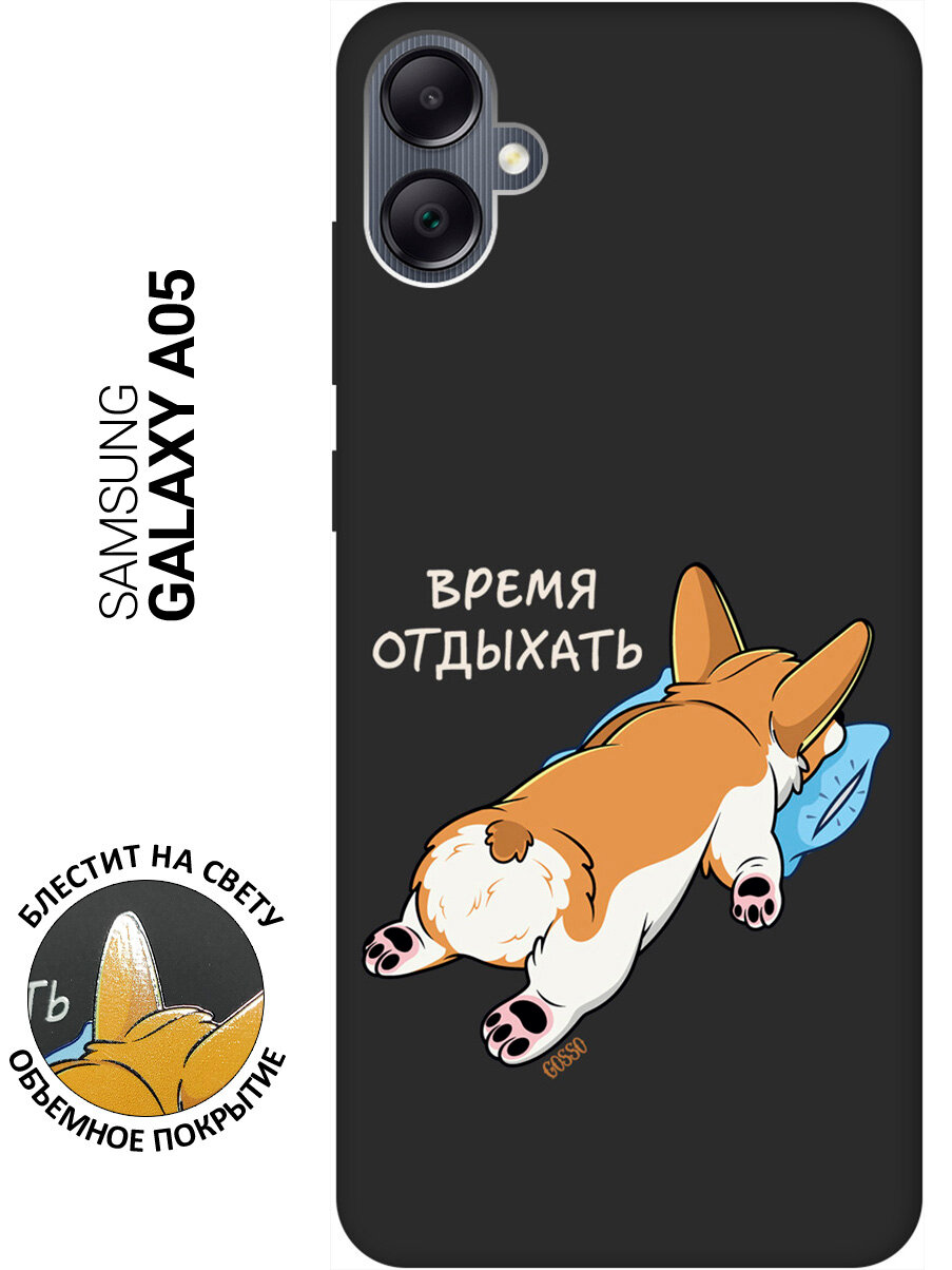 Силиконовый чехол на Samsung Galaxy A05 / Самсунг А05 с рисунком "Relax for corgi" Soft Touch черный